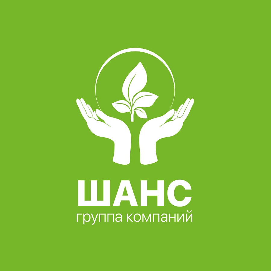 шанс