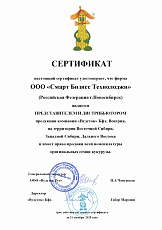 ООО "Вудсток Рус"